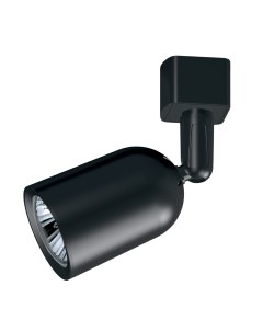 Трековый светильник однофазный под лампу TR41 GU10 цвет черный Era