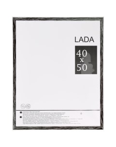 Рамка Lada 40x50 см пластик цвет палисандр Без бренда