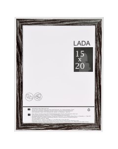 Рамка Lada 15x20 см пластик цвет палисандр Без бренда
