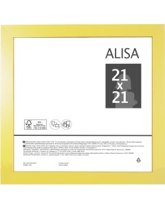 Рамка Alisa 21x21 см цвет жёлтый Без бренда