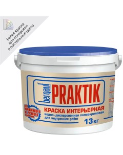 Краска интерьерная U Praktik цвет белый 13 кг Bergauf