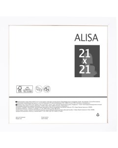 Рамка Alisa 21x21 см цвет белый Без бренда