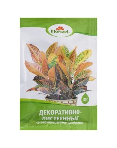 Удобрение Florizel для декоративно лиственных растений ОМУ 0 03 кг Без бренда