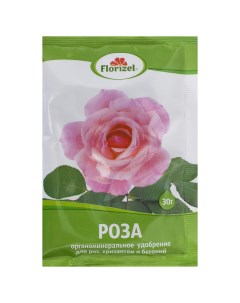 Удобрение Florizel для роз хризантем и бегоний ОМУ 0 03 кг Без бренда