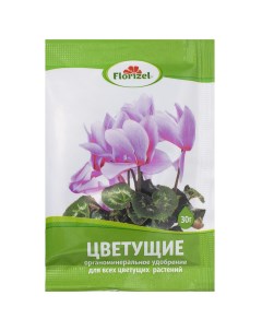 Удобрение Florizel для цветущих растений ОМУ 0 03 кг Без бренда