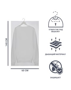 Чехол для одежды Unibob 60x140 см полиэтилен цвет прозрачный 3 шт Без бренда