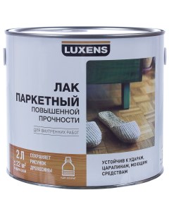 Лак паркетный полуматовый цвет дуб 2 л Luxens