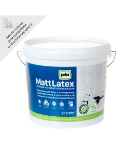 Краска латексная для стен и потолков Mattlatex матовая база А 5 л Jobi