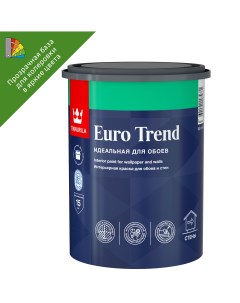 Краска для стен и обоев Euro Trend моющаяся матовая прозрачная база C 0 9 л Tikkurila