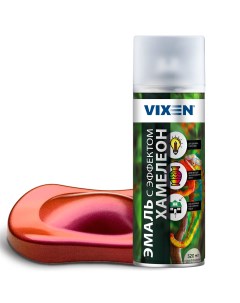 Эмаль аэрозольная с эффектом хамелеон цвет пламенный закат 0 52 л Vixen
