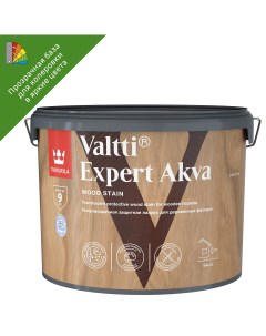 Антисептик защитно декоративный Valtti Expert Akva полуматовый база EP бесцветный 9 л Tikkurila
