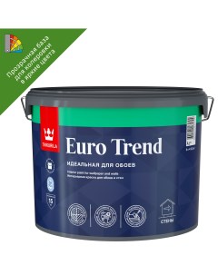 Краска для стен и обоев Euro Trend моющаяся матовая прозрачная база C 9 л Tikkurila