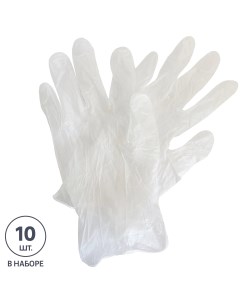 Перчатки Виниловые размер универсальный 10 шт Celesta