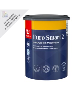 Краска для стен высокоукрывистая Euro Smart 2 глубокоматовая цвет белый база A 0 9 л Tikkurila
