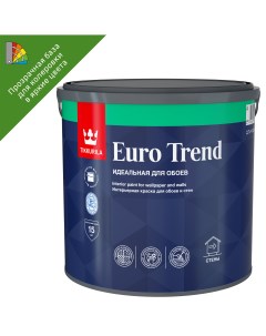Краска для стен и обоев Euro Trend моющаяся матовая прозрачная база C 2 7 л Tikkurila