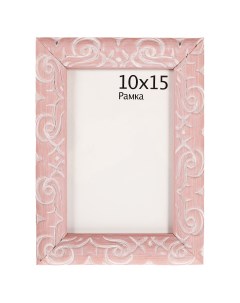 Рамка Paola 10x15 см цвет розовый Без бренда