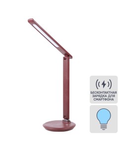 Настольная лампа Rombica LED FAROS 10 Вт 500 Лм цвет коричневый Без бренда