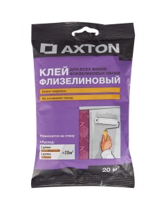 Клей для флизелиновых обоев 20 м Axton