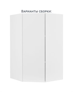 Фасад для кухонного шкафа Аша 32 8x102 1 см ЛДСП цвет белый Delinia id