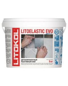 Клей для плитки реактивный Litoelastic Evo 5кг Litokol