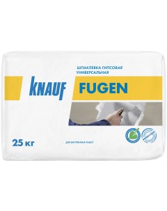 Шпаклёвка гипсовая универсальная Фуген 25 кг Knauf