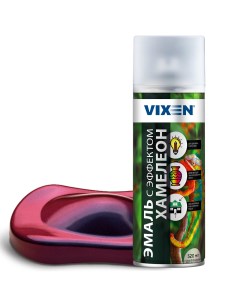 Эмаль аэрозольная с эффектом хамелеон цвет ягодный сорбет 0 52 л Vixen