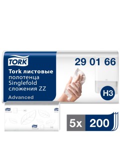 Бумажные полотенца одноразовые 5 пачек по 200 шт Tork