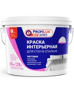 Краска для стен и потолков матовая цвет белый база А 40 кг Profilux