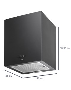Вытяжка настенная A Plus 40 см цвет чёрный Ore