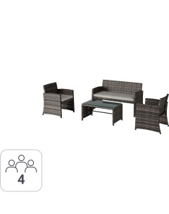 Набор садовой мебели Lori KJ Z1002 искусственный ротанг коричневый диван стол кресло с подушками Без бренда