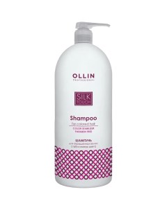 Шампунь для окрашенных волос Стабилизатор цвета Ollin Silk Touch Ollin professional (россия)