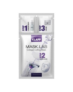 3 х комонентный набор Collagen Lifting Mask Klapp (германия)