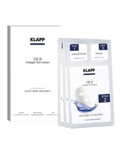 3 шаговый процедурный набор для домашнего ухода CS III 3 Step Home Treatment Klapp (германия)