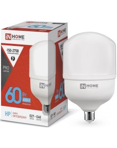 Лампа светодиодная 4690612031132 высокомощная LED HP PRO 60Вт цилиндр 6500К холодный белый E27 5700л In home