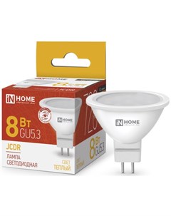 Лампа светодиодная 4690612020327 LED JCDR VC 8Вт рефлектор 3000К теплый белый GU5 3 720лм In home