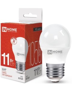Лампа светодиодная 4690612020617 LED ШАР VC 11Вт шар 4000К нейтральный белый E27 1050лм In home