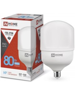 Лампа светодиодная 4690612031149 высокомощная LED HP PRO 80Вт цилиндр 6500К холодный белый E27 7600л In home