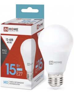 Лампа светодиодная 4690612036366 низковольтная LED MO PRO 15Вт грушевидная 6500К холодный белый E27  In home