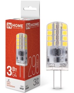 Лампа светодиодная 4690612036021 LED JC 3Вт капсульная прозрачная 4000К нейтральный белый G4 290лм In home