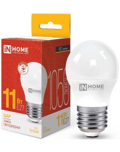 Лампа светодиодная 4690612020600 LED ШАР VC 11Вт шар 3000К теплый белый E27 1050лм In home