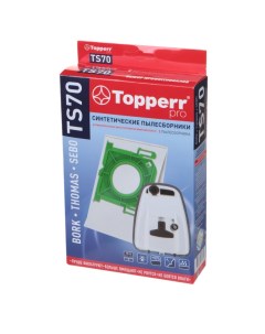 Пылесборник для Thomas TS 70 Topperr
