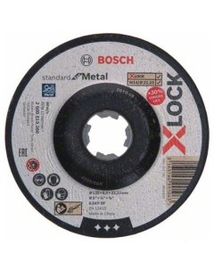 Вогнутый обдирочный круг по металлу Bosch