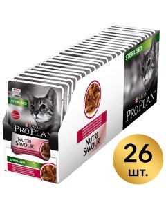 Влажный корм для стерилизованных кошек Pro Plan Nutri Savour Sterilised кусочки в соусе с уткой 85г  Purina