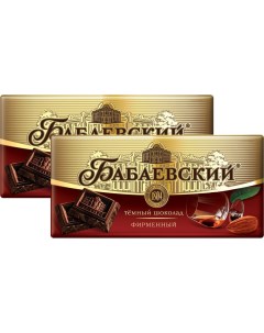Шоколад Бабаевский Темный фирменный 90г упаковка 2 шт Объединенные кондитеры