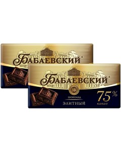 Шоколад Бабаевский Горький элитный 75 какао 90г упаковка 2 шт Объединенные кондитеры