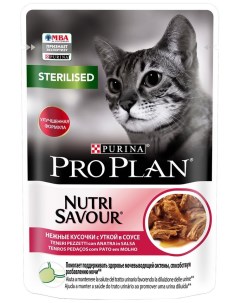 Влажный корм для стерилизованных кошек Pro Plan Nutri Savour Sterilised кусочки в соусе с уткой 85г Purina