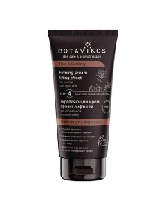 Укрепляющий крем для нормальной кожи и зрелой кожи TONE ELASTICITY 50 Botavikos