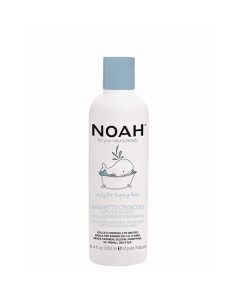 Лосьон для душа детский Noah for your natural beauty