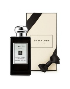 Jasmine Sambac Marigold Jo malone