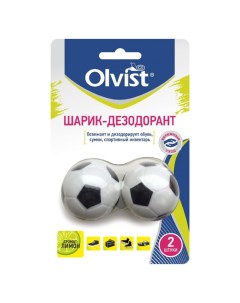 Дезодорант шарик для обуви и сумок 2 шт лимон Olvist